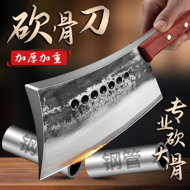 Нож для рубки костей, кованый из высокомарганцевой стали, высокая твердость, тяжелый нож для рубки костей, коммерческий нож для больших костей, семизвездный толстый нож для рубки костей