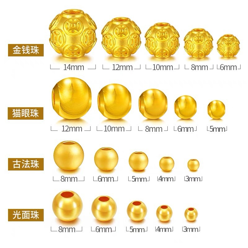 Золото 999 чистое золото маленькие золотые бусины 3D твердый золото золотые бобы блестящие золотые свободные бусины круглые бусины с бусинами переходные бусины оптовая продажа