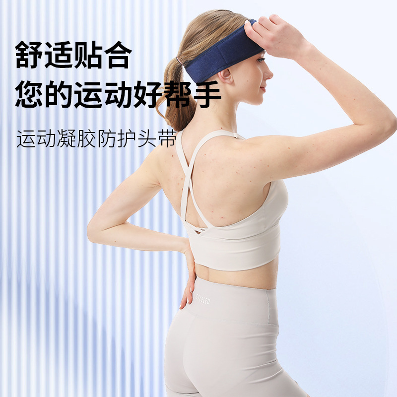 Solid Gel Summer Physical Cooling Cold Compress Headband Baby Small Kidsren Adult Ice Compress Headband Ice Bag Baby