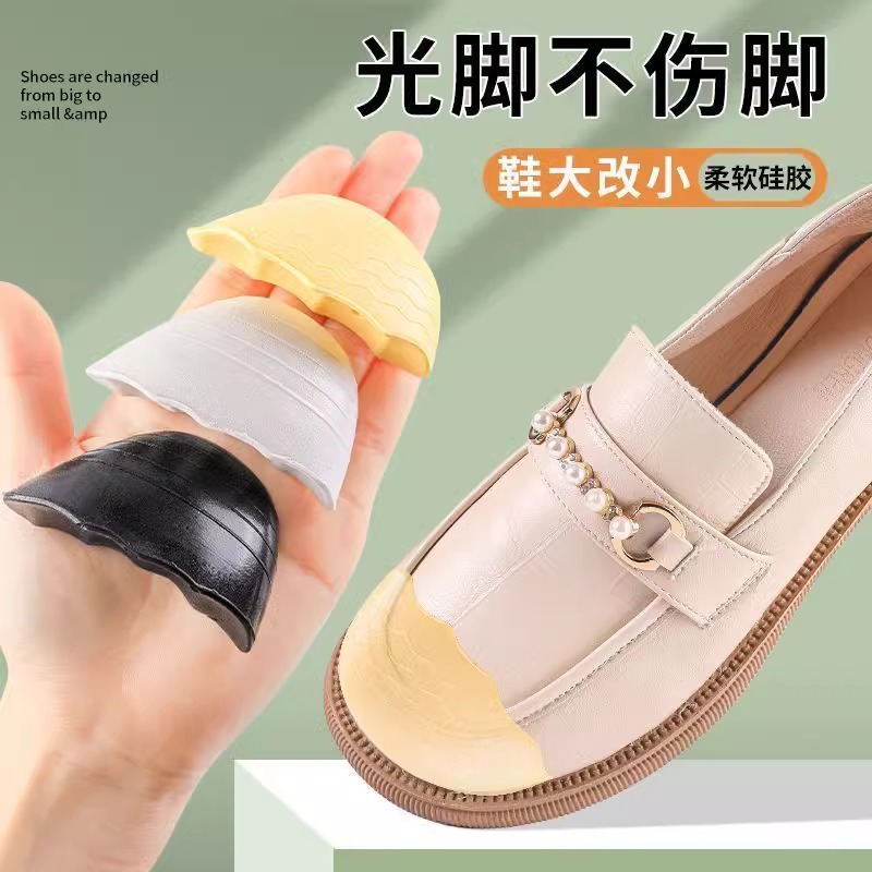 PU foam shoe head plug men and women thick soft anti-wear toe filling insole high heels adjustable size half size pad wholesale