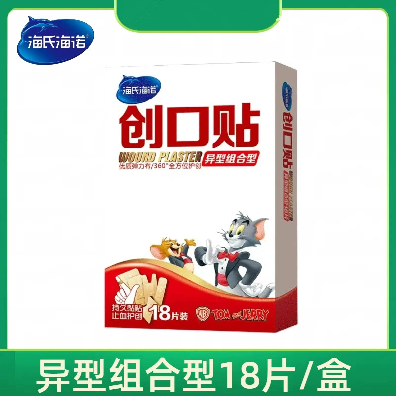 Heinobiwei Cartoon Band-Aid Super Large Breathable Special-shaped Combination I Elastic Elastic Band-Aid Portable