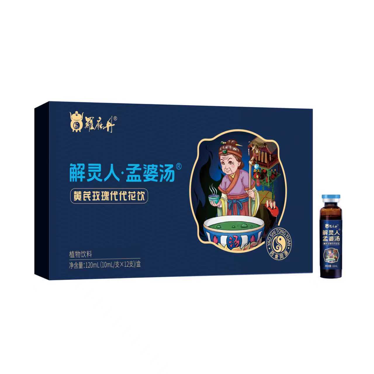 Rose, Ginseng, Ganoderma Lucidum, and Wolfberry Release Emotions, Overcome Anxiety, Soothe the Liver, Relieve Depression, and Relieve Stress. Wholesale in Stock