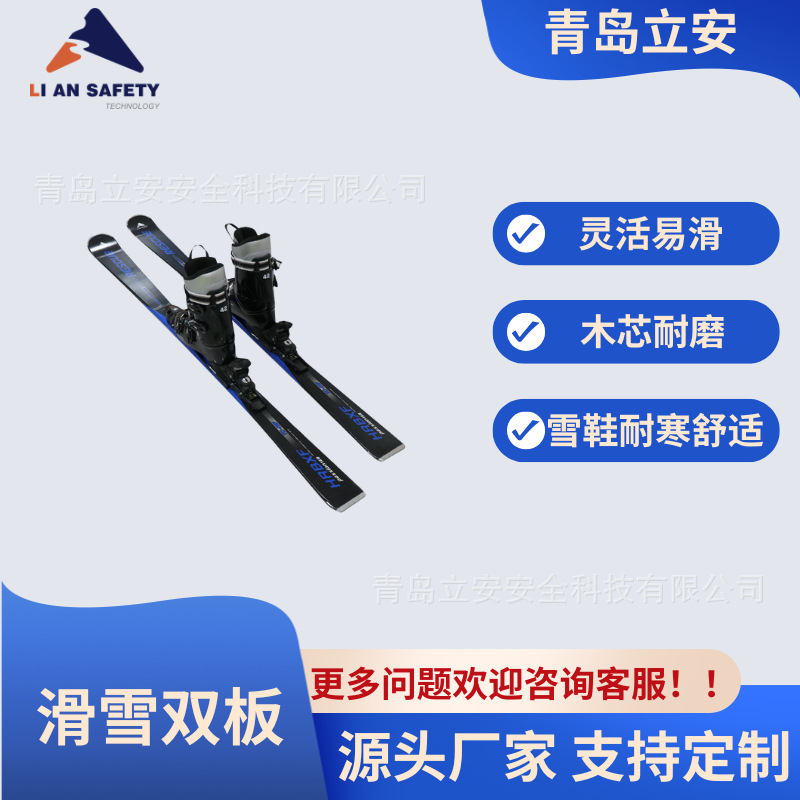 Ski Board Including Snowshoes Including Imported Bindings Outdoor Ski Single Board Double Board Price Full Snow Ski Board