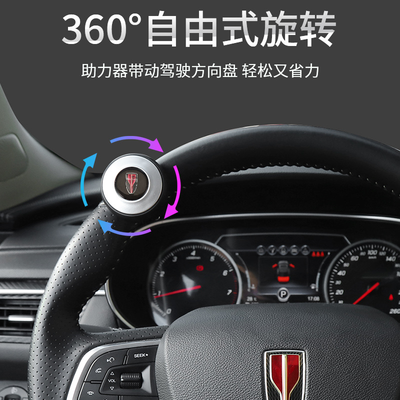 Car steering wheel booster ball with bearing to truck car handle installation artifact force-saving device car universal