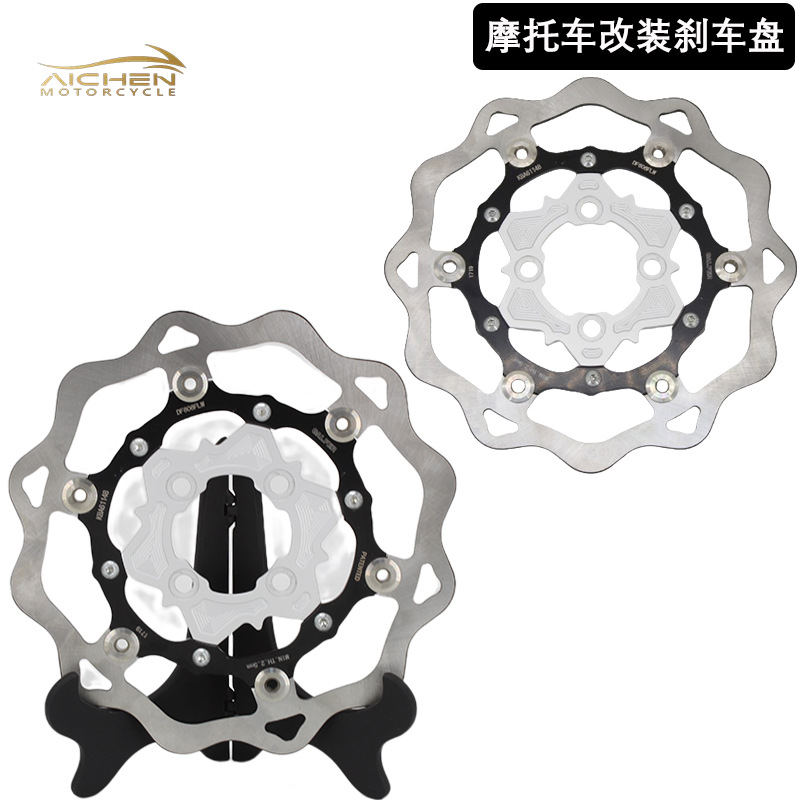Модифицированный тормозной диск для мотоцикла, тормозные колодки, плоский диск, цветочный диск, аксессуары для восстановления мотоцикла