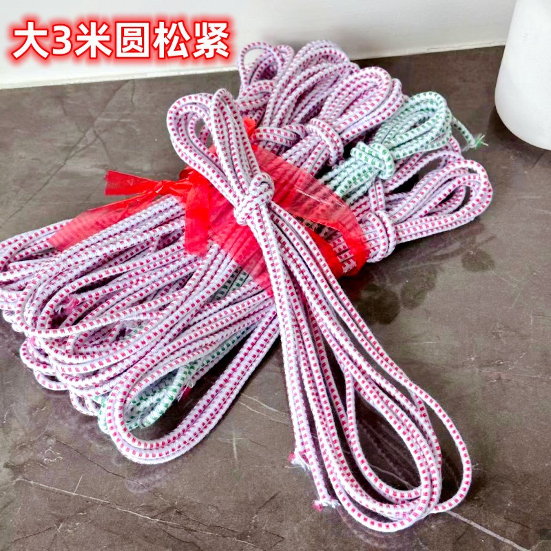 Большая 3 м круглая эластичная лента оптом для дома