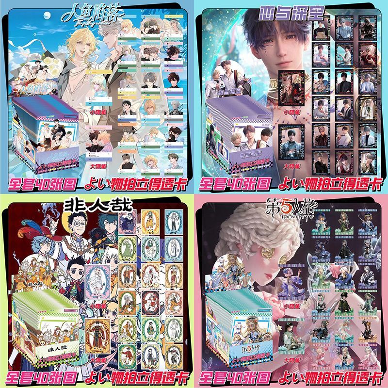 Прозрачный ПВХ кардбокс аниме двухмерной звезды Lomo карта пятой личности красота официальный