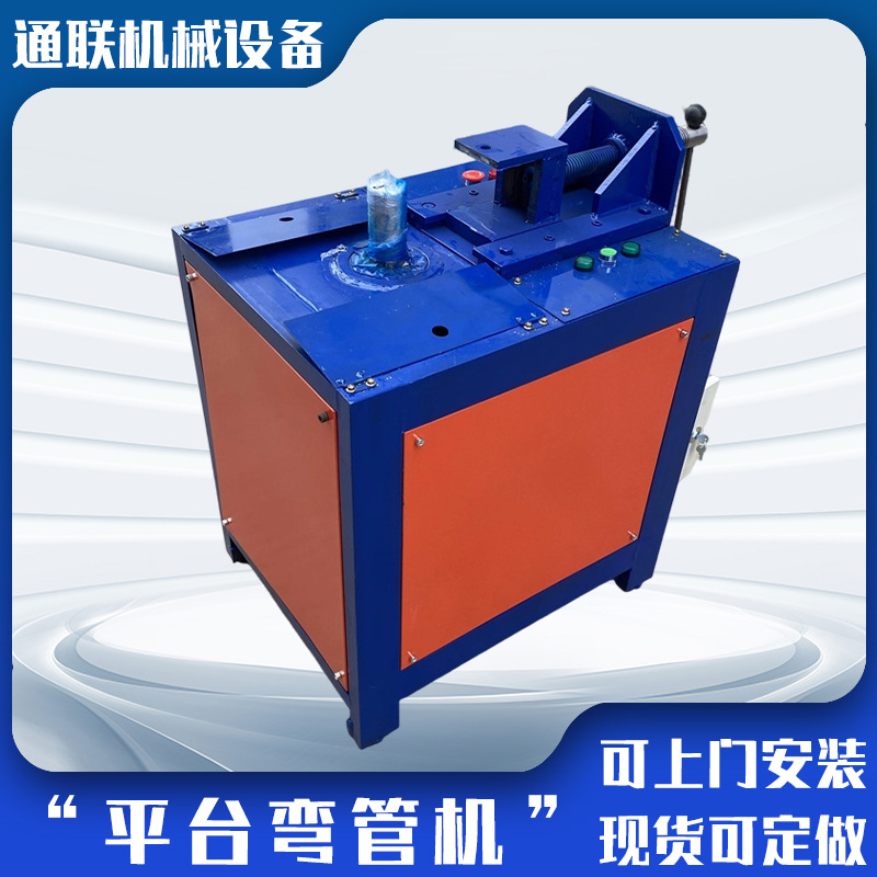 ЧПУ гидравлическая арочная машина для гибки, полностью автоматическая машина для гибки труб, машина для гибки стальных труб, круглых труб и полос, ЧПУ платформа для гибки труб