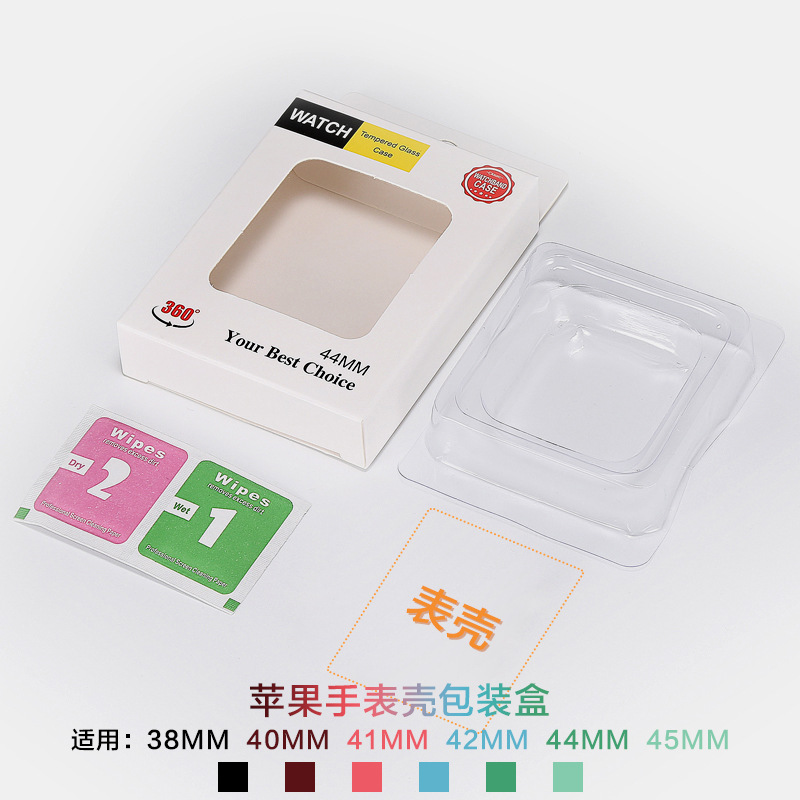 Apple Watch case iwatch protective shell PC + tempered film integrated applicable to Apple 7/SE generation watch protective shell