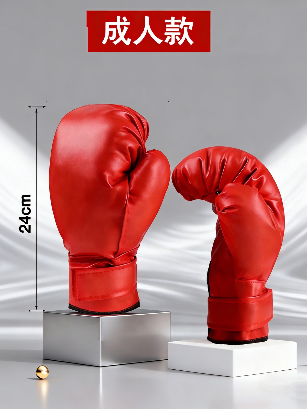 Children's Boxing Gloves, Adult Boxing Gloves, Standing Kickboxing Gloves, Kids' Thickened Sandbag Training Shock-Absorbing Home-Use Split-Finger Gloves