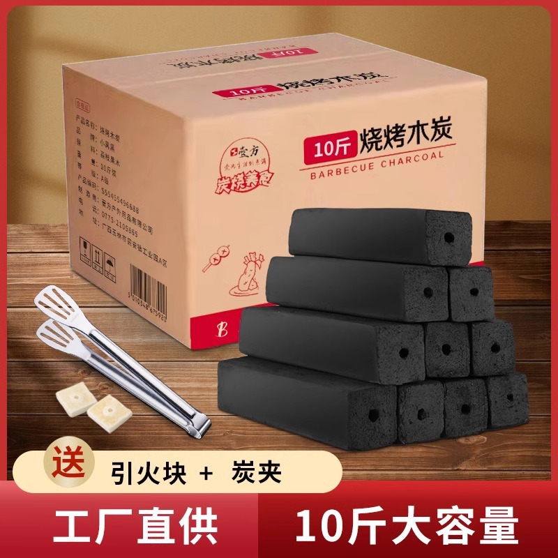 Низкозольный фруктовый уголь для использования в помещениях, чистый лонг-чай из гуансийского личи, уголь, изготовленный машинным способом, высокотемпературный и долговечный