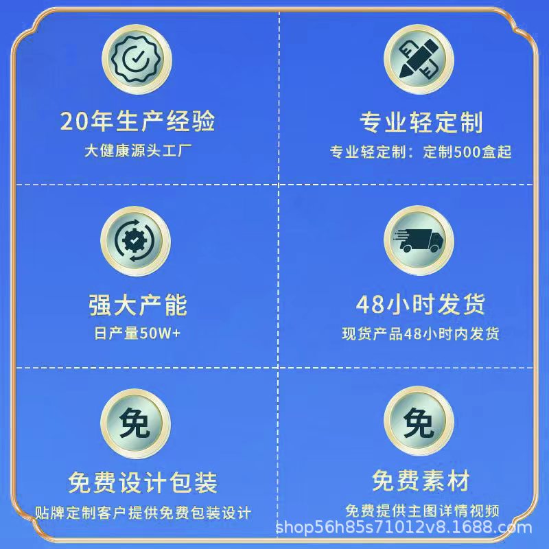 San Shen Oyster Five Whip Deer Blood Pressure Tablets Candy Source Factory Can Customize Small Batches. Please Consult Customer Service for Cooperation