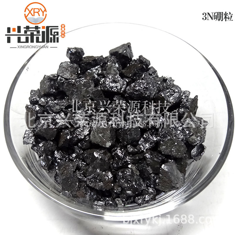 Monomeric Boron Particles 99.9% High Purity Boron Block Crystalline Boron Particles 1-10mm Pure B Particles for Scientific Research and Universities