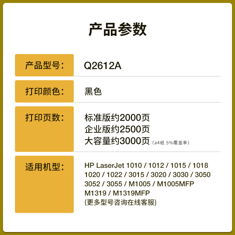 For HP M1005 toner cartridge Q2612A HP1020 1010 1018 cartridge 12A HP1012 M1319