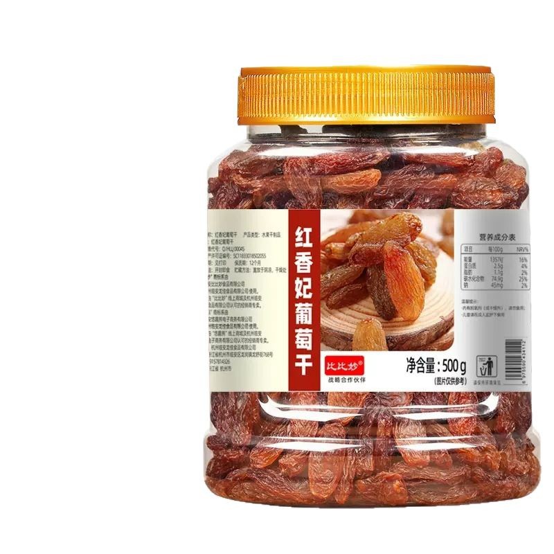 Wholesale Xinjiang Extra-Large Red, Green, and Fragrant Three-Color Grape Snacks from the Manufacturer, Bulk Xinjiang Raisins