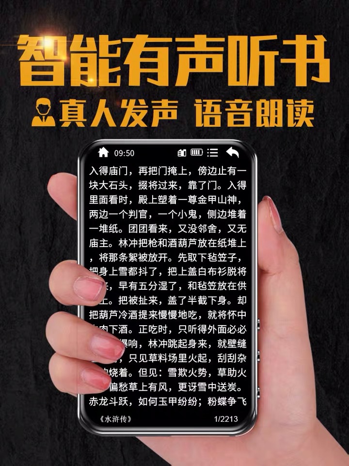 Full screen Bluetooth mp3 Walkman music hifi player portable Bluetooth student version mp4 small mp5