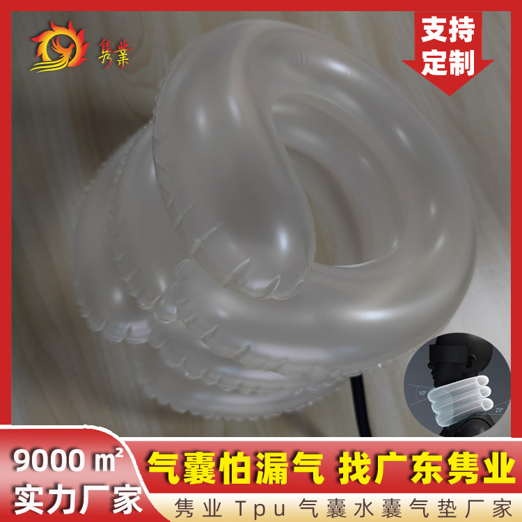 0 юаней Получить образец надувного шейного трактора, интеллектуальная шейная подушка, корректор шеи, надувной мешок