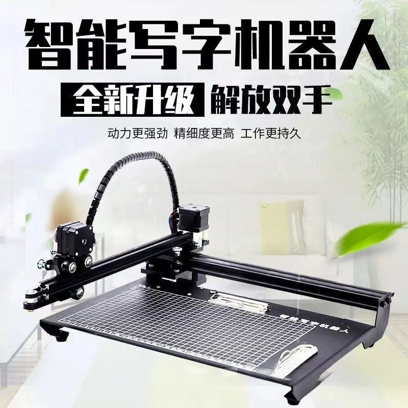 New Note-Taking Printer, Fully Automatic Smart Typewriter, Handwritten Form Filling, Lesson Plan Writing Robot
