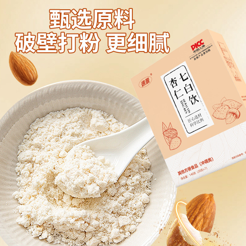 Almond seven white drink breakfast instant brewing yam almond Fuling powder 20g * 7 pack factory direct wholesale generation