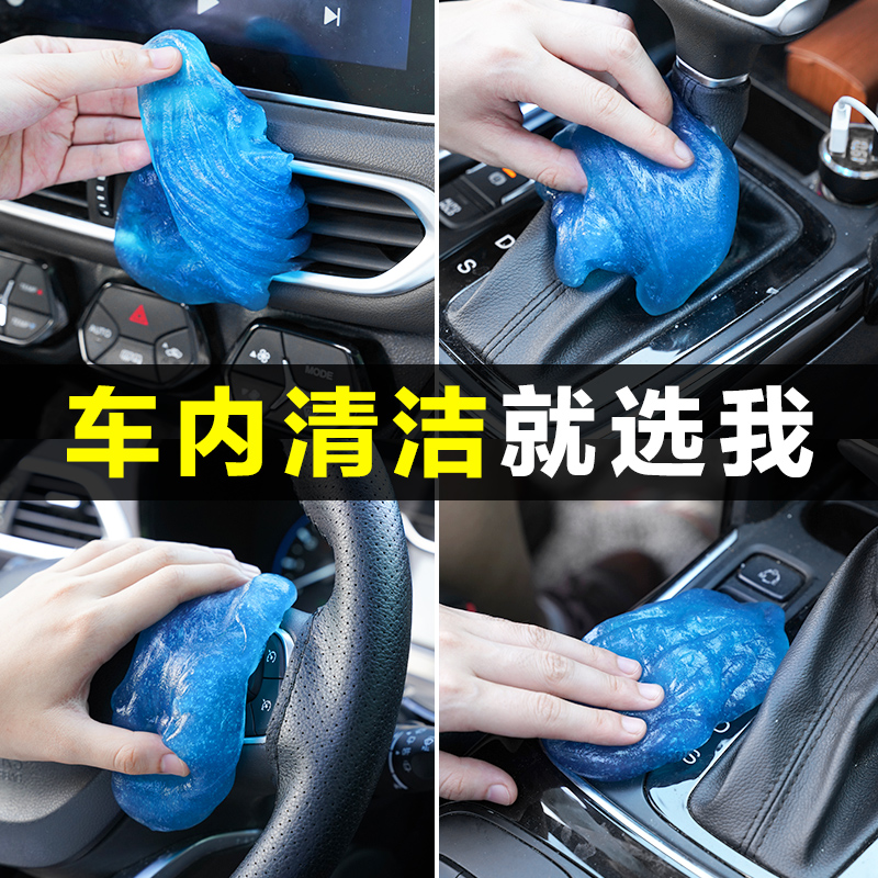 Multi-Functional Soft Gel for Car Interior Dust Removal, Car Interior Crevice Cleaning, Keyboard Cleaning Clay, Dust Removal Tool for Desktop Cleaning
