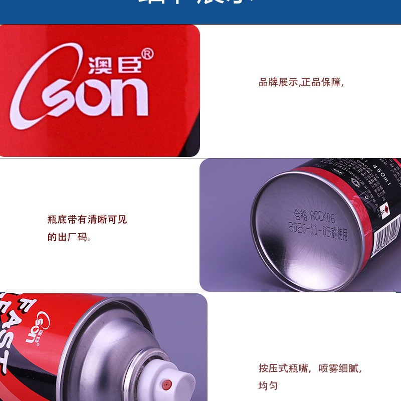 Neutral Formula Asphalt Cleaner, Special for Car Paint, Removes Asphalt, Asphalt and Insect Feces, Direct Sales from the Manufacturer