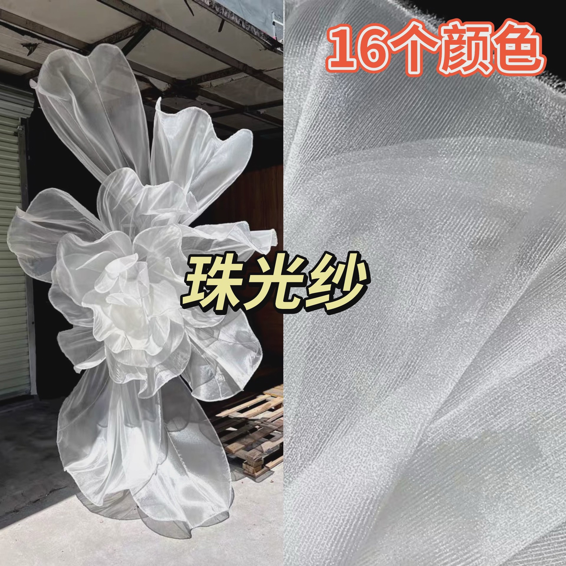 Перламутровая пряжа яркая плиссированная пряжа жесткая укладка органза ткань плиссированное свадебное платье четкая плиссированная ткань свадебная ткань