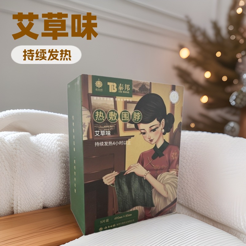 Теплый компресс для шеи Taibang, патч с полынью, для шеи и плеч, теплый моксибустионный патч, для поясницы, шейного отдела позвоночника, плеча и коленного сустава