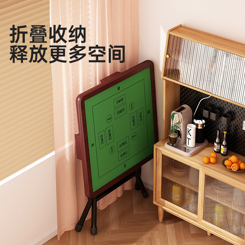 Installation-Free Special Table for Eggs Household Mahjong Table Folding Hand-Rubbing Chess and Cards Quad Table Simple Mahjong Table Panel