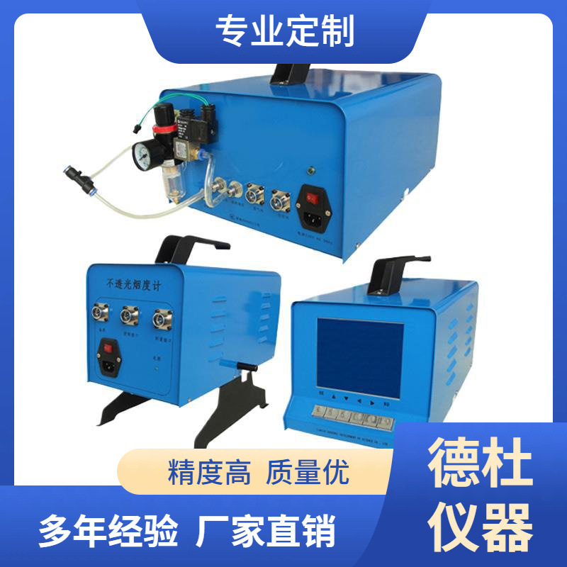 поставка непрозрачного дымомера типа Sv-6Yc