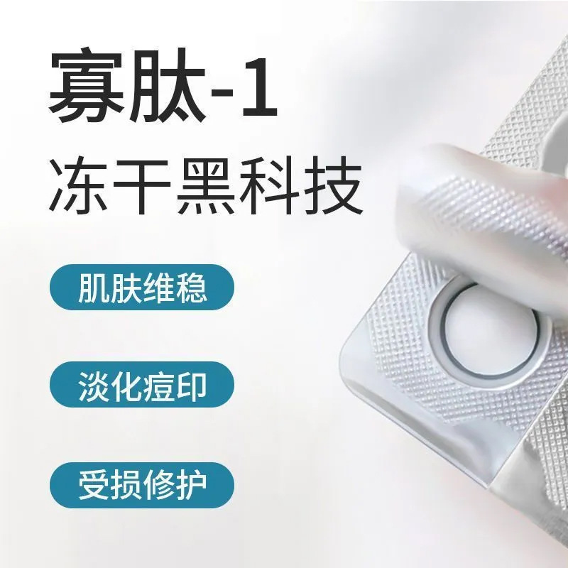 Yapin L-Vitamin C Solid Essence Tablets for Men and Women, Improve Dullness, Brighten and Rejuvenate Skin, Freeze-Dried Solid Essence Tablets