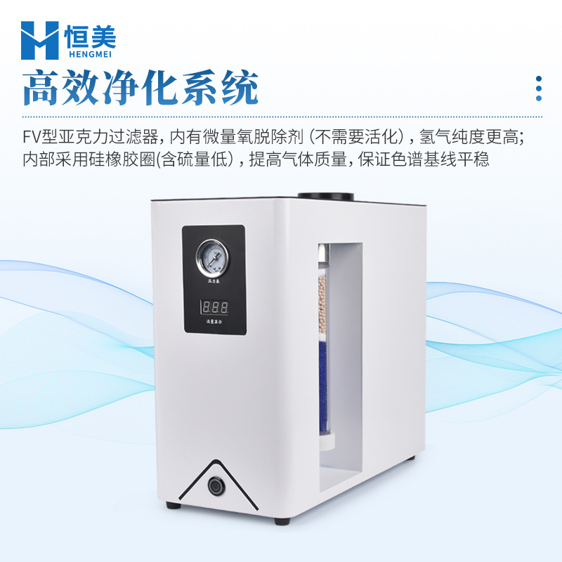 Air Generator Laboratory High Purity Automatic Hydrogen Nitrogen Gas Chromatograph Supporting Generation Machine