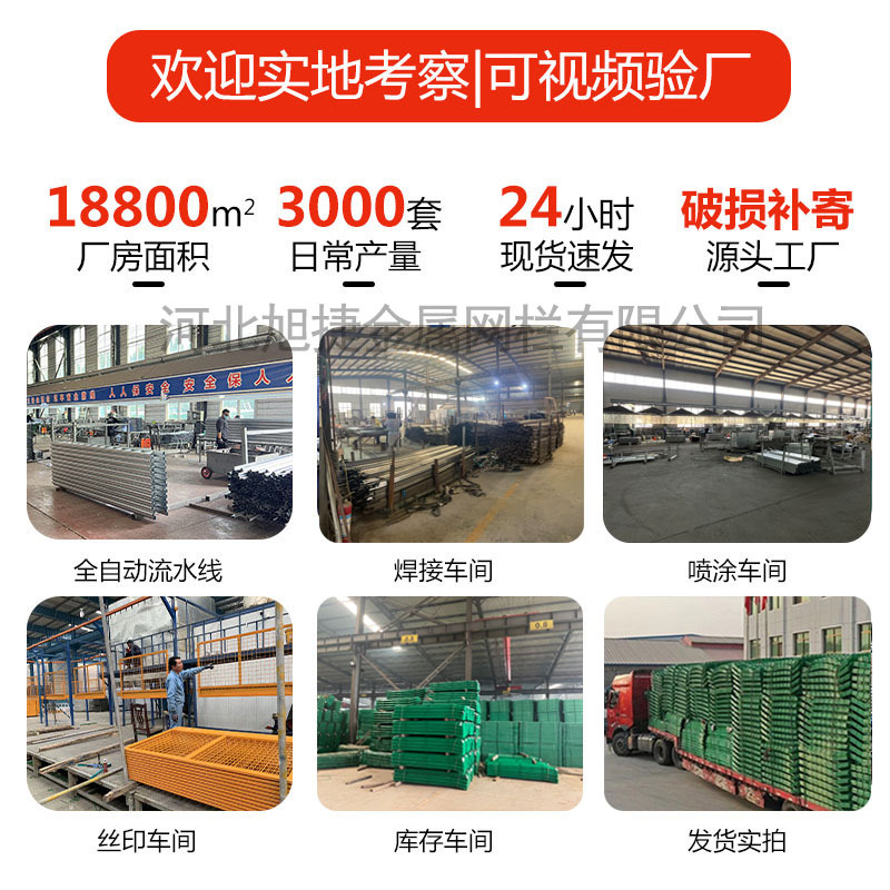 Highway Guardrail Net, Double-Sided Wire Protection Net, Photovoltaic Power Station Fence Net, Orchard Enclosure, Pond Breeding Fence