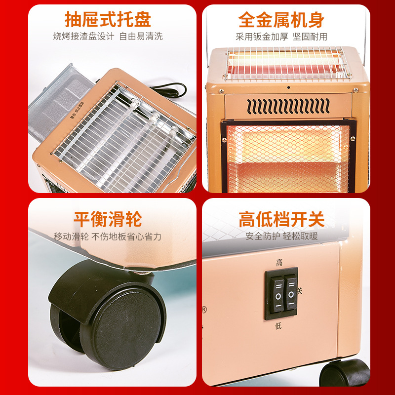 Camel Five-Sided Heater Barbecue-Style Fire Pit Heater New Model Household Small Solar Electric Heater Electric Heater