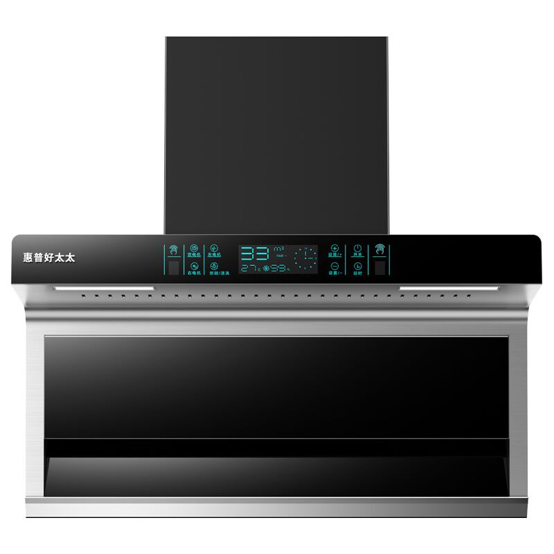 Wholesale Large Suction Range Hood for Home Kitchen Top Side Double Suction 7-Shaped Small No-Disassembly and Washable Range Hood