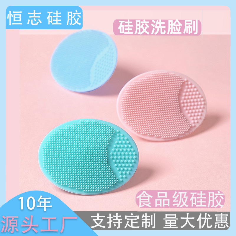 Ручная щетка для очищения лица, силиконовая щетка для детей, маленькая силиконовая щетка для мытья волос и массажа