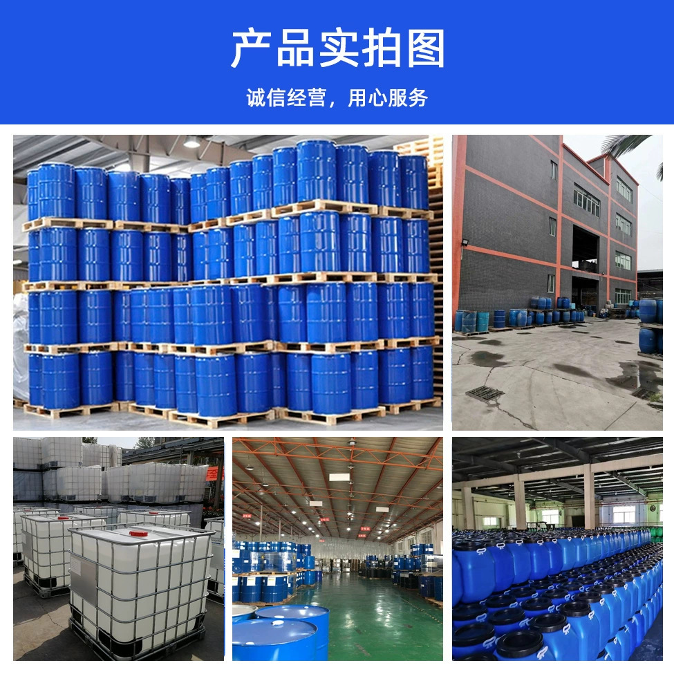 Spot Supply of Pyrophosphoric Acid Industrial 85% Food Acidity Regulator Stabilizer Industrial Grade Diphosphonic Acid Pyrophosphate