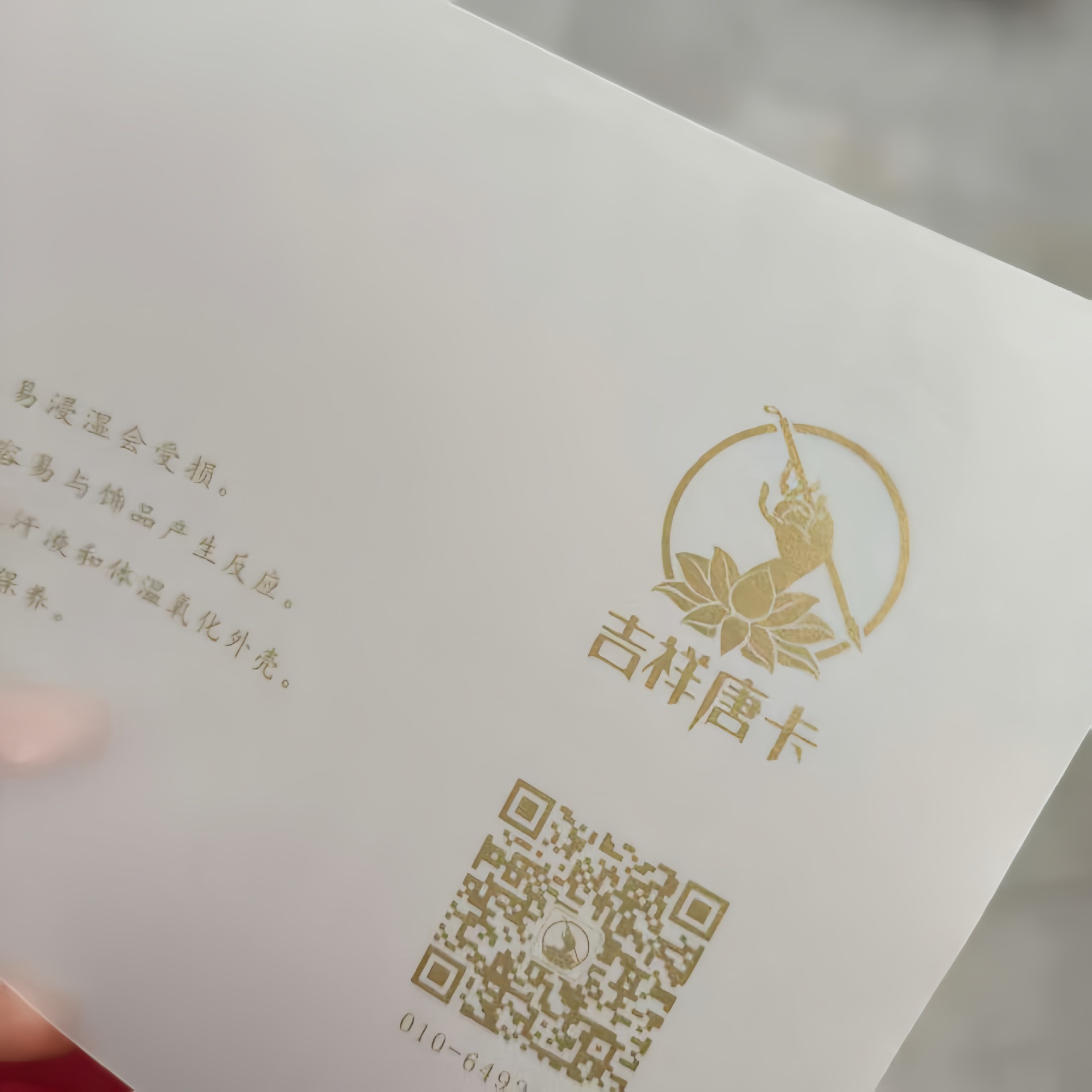 Customized Clothing Tags, Coated Paper Color Printing, Printable Logos, Custom-Made Universal Clothing Labels, Can Be Made in Special Shapes