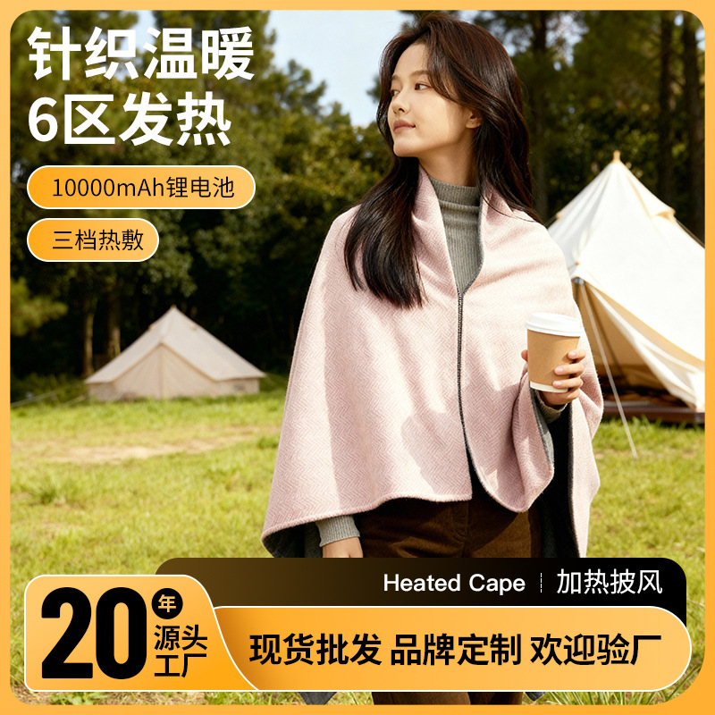 Обогреваемый плащ, пончо, power bank, обогревающее одеяло, домашний и уличный теплозащитный шарф