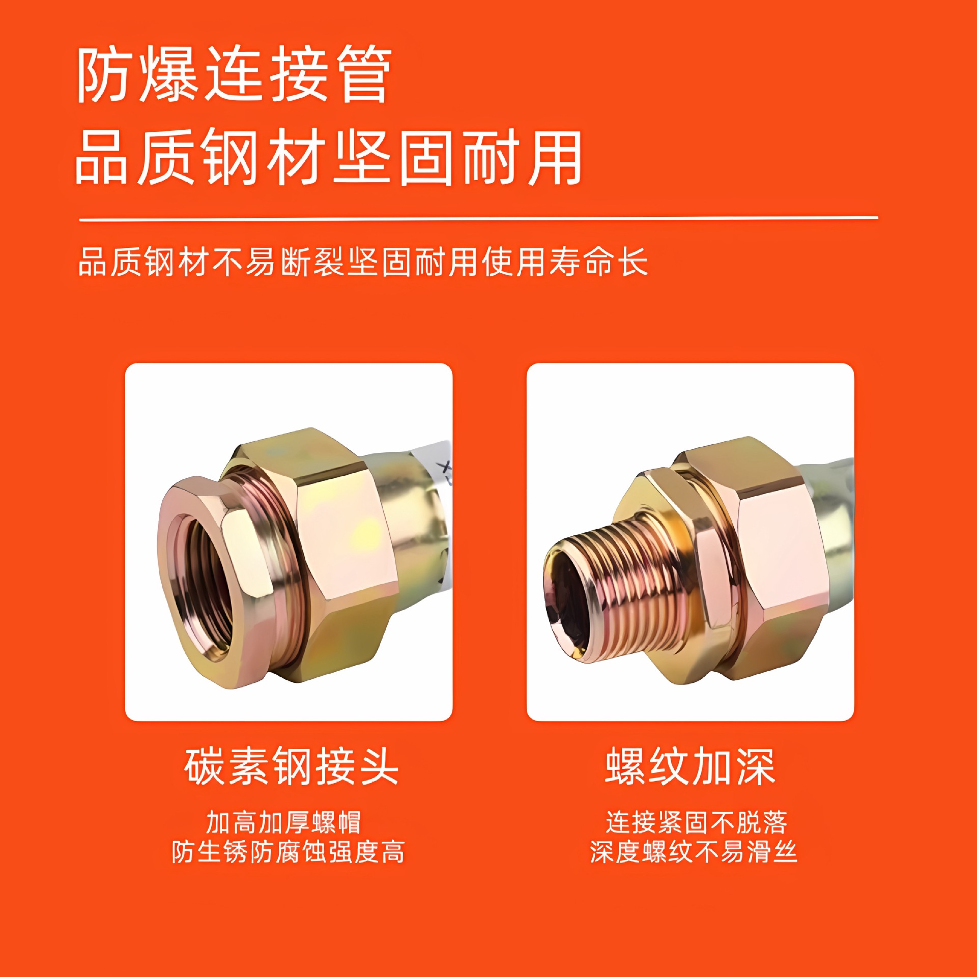 Zheguanrong Explosion-Proof Flexible Connecting Pipe Stainless Steel m Thread 6-Point Explosion-Proof Hose Rubber Pvc Explosion-Proof Flexible Pipe
