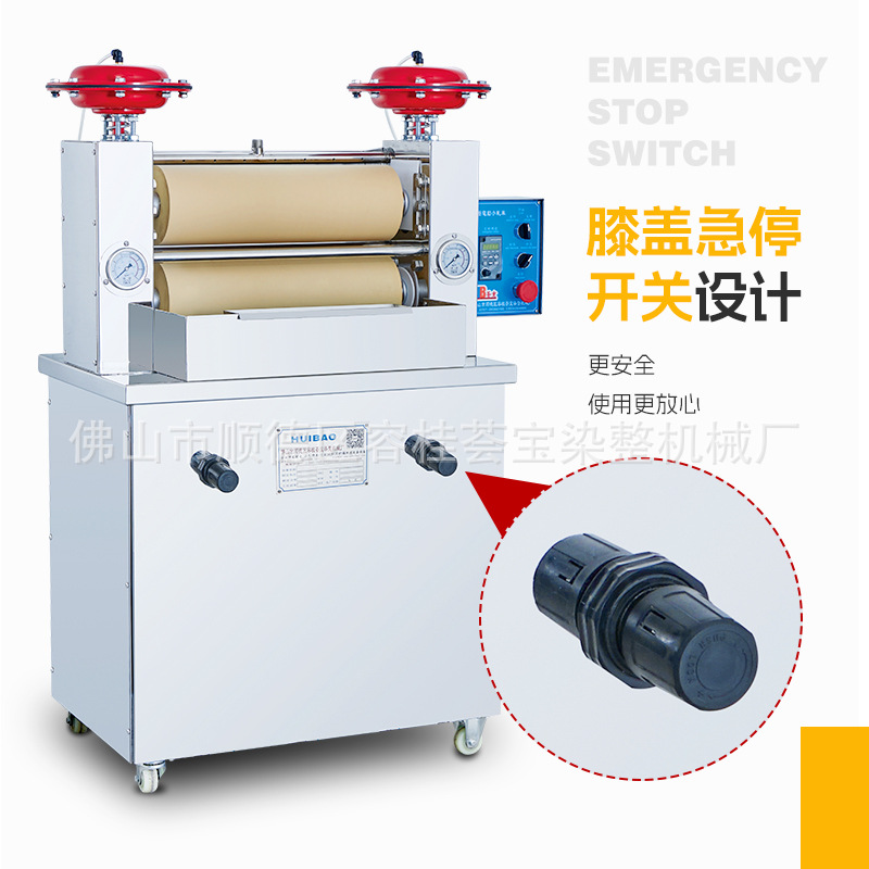 [Huiba] Textile Printing and Dyeing Machinery Vertical Variable Frequency Air Pressure Electric Laboratory Small Rolling Machine Rolling Dyeing Sample Machine