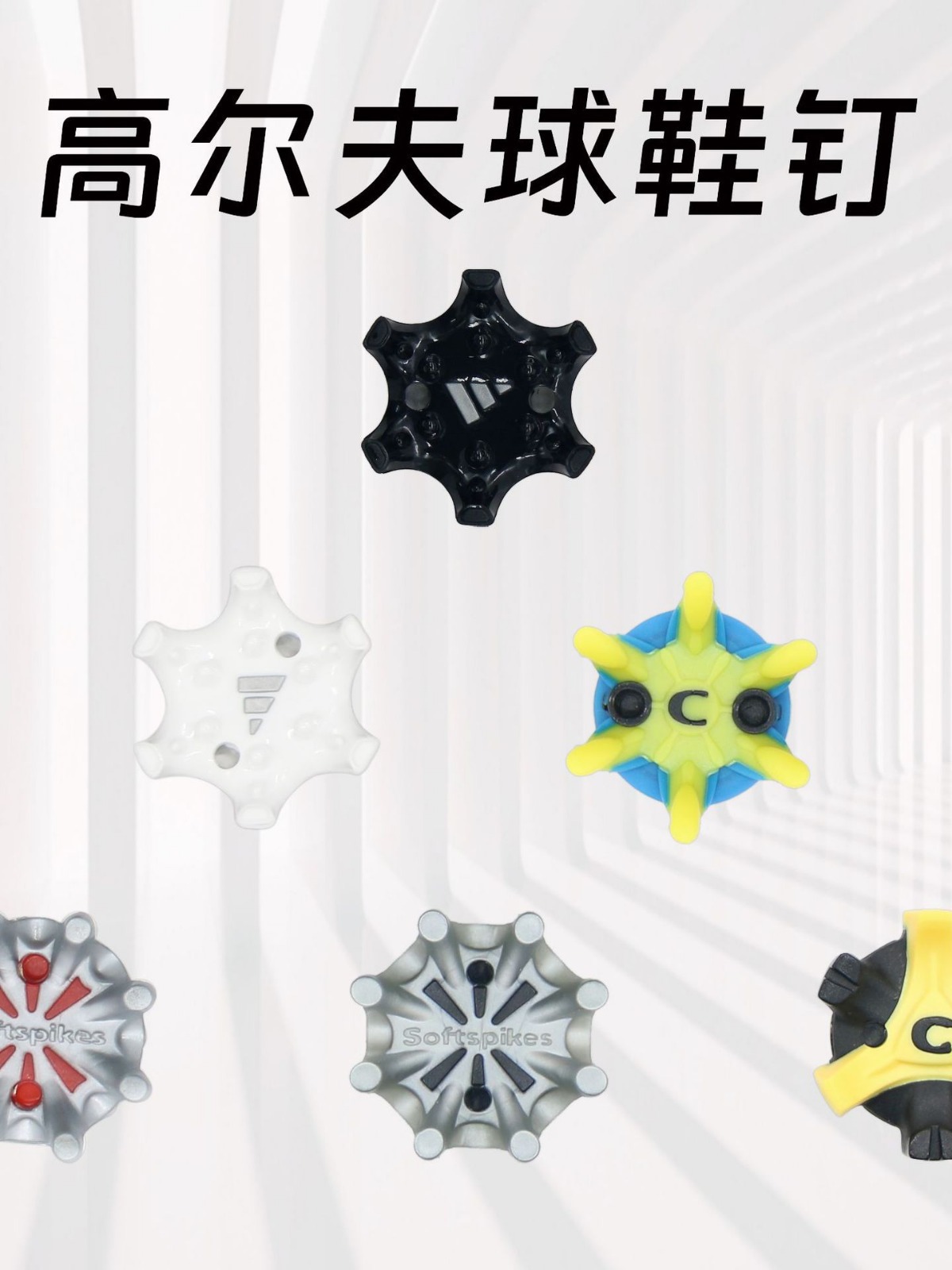 Manufacturers wholesale golf spikes golf spikes one-word clip spikes golf spikes