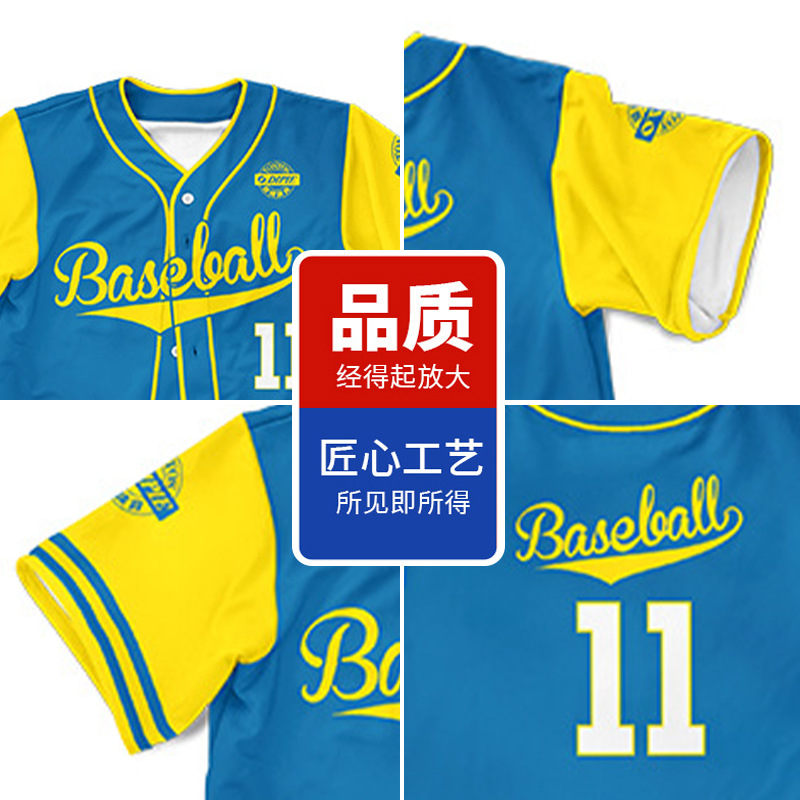 American Baseball Uniform Customized Baseball Jersey Digitally Printed Cardigan Casual Button-Down Jersey Short-Sleeved Shirt
