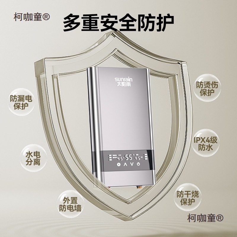 Free Shipping Instant Electric Water Heater for Home Use, Constant Temperature, Fast Heating, Small Rural Bath Hot Water, Metabo