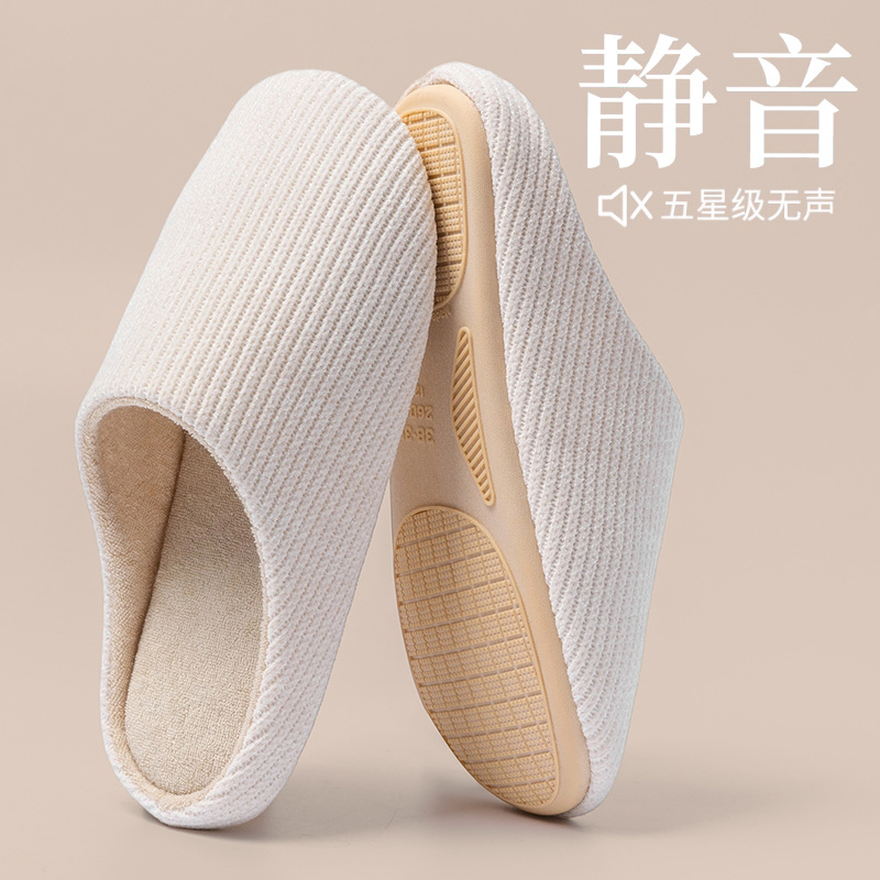 Japanese-Style Four-Season Silent Slippers for Women, Autumn and Winter Indoor Home Use, Non-Slip Soft Sole, Noiseless Maternity Cotton Slippers for Men