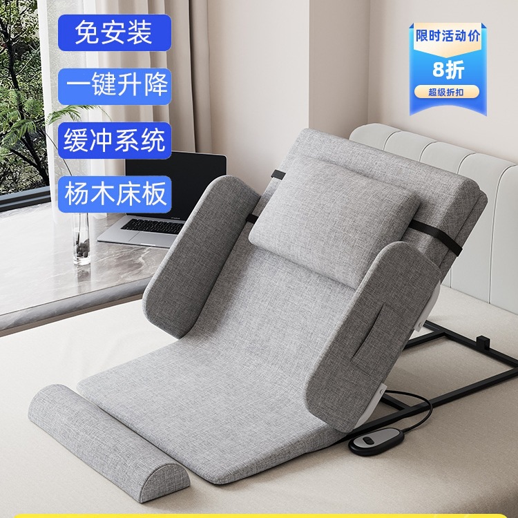 Electric Stand-Up Aid for Home Use for the Elderly to Get up and Care for the Bed Mattress Back Lifter Automatic Lifting Massage Artifact