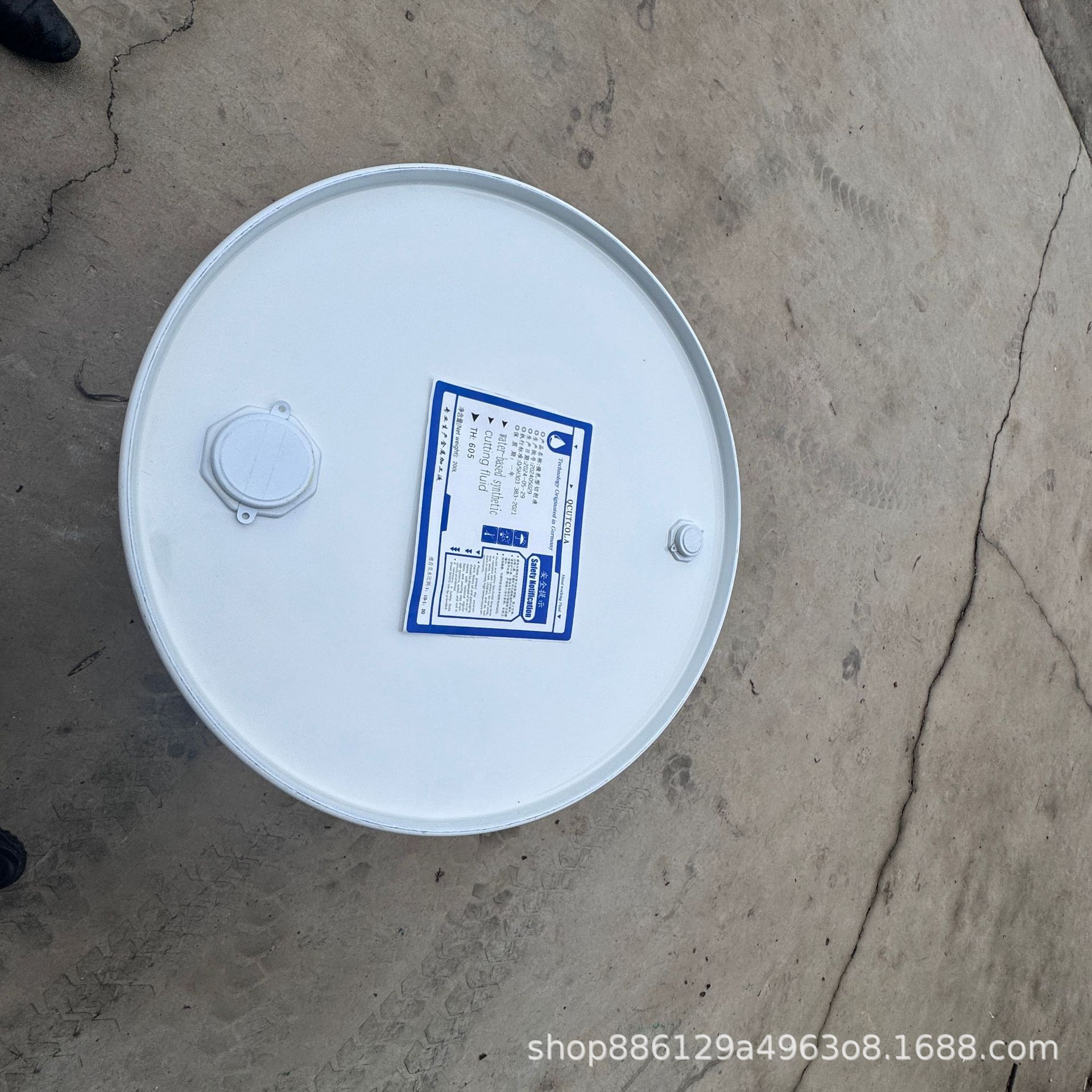 Manufacturers Supply Technical Consulting Long-Term Customized Semi-Synthetic Cutting Fluid Metal Cutting Coolant