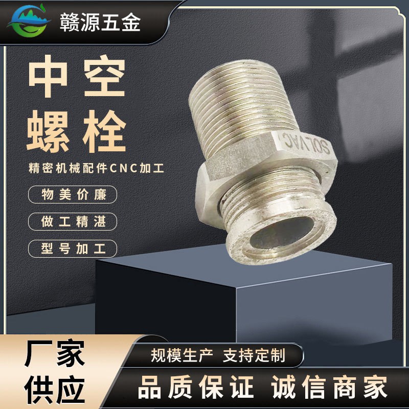 Fully Automatic Production Line Fasteners Five-Axis Cnc Lathe Processing Industrial Metal Parts Stainless Steel Screws