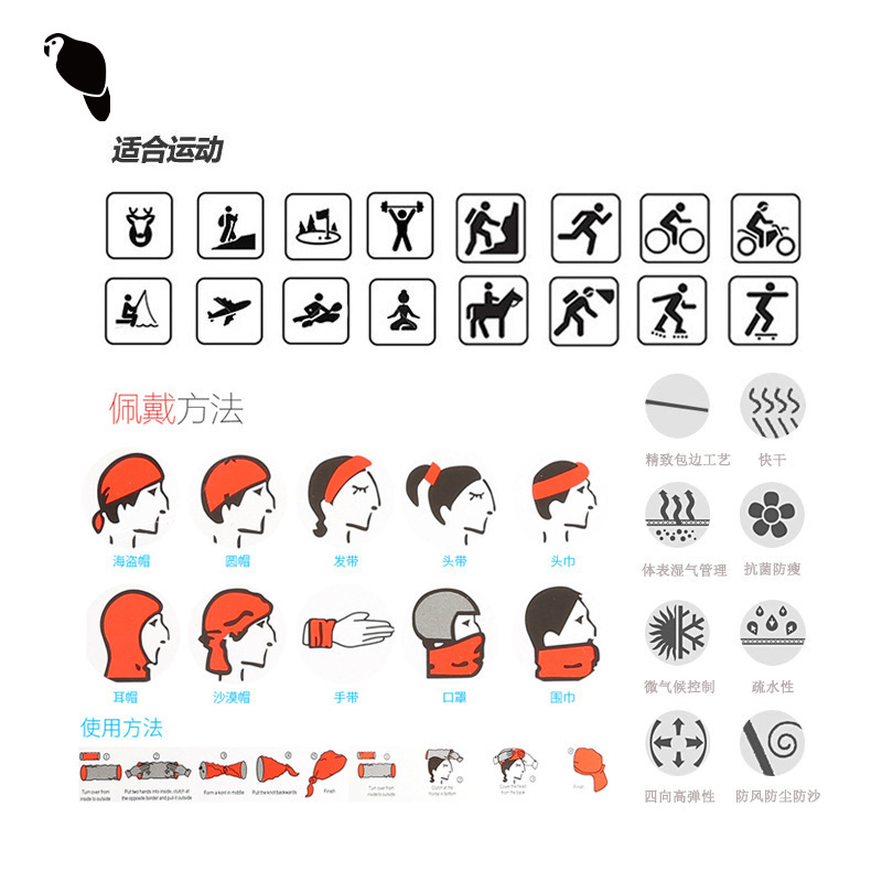 New Outdoor Magic Headscarf Cross-Border Sports Sweat-Absorbent Headscarf Seamless Versatile Cycling Mask Sun Protection Scarf