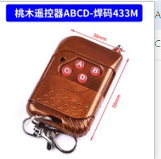Factory wholesale peach wood push cover wireless remote control 1527 learning code 1234 key 315M433M computer code