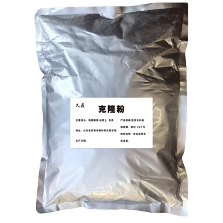 Clone finger plaster powder parent-child gift children's handmade 3d hand model diy production material clone powder wholesale